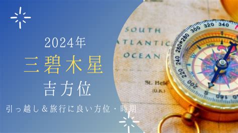 每日財位|今天財運方位，2024年11月27日財神方位，今日財神方位，農曆。